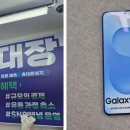 휴대폰의모든것 이미지