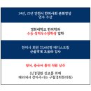 경희온담한의원 | 하지불안증후군 치료와 증상은?