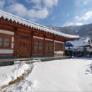 유천한옥펜션 이미지