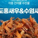 청하반찬 이미지