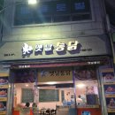 정림로 이미지