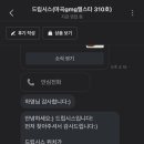 드립시스 이미지