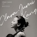 클라라 주미 강 바흐 무반주 전곡 이미지