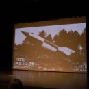 과천아카데미 제349강(궤도 우주로 가는 위대한 꿈, 어디까지 왔을까?) 이미지