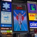 강브레드 | [오사카] 이것은 빵인가 아이스크림인가, 도톤보리 ‘멜론 브레드’♥︎