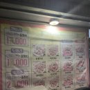이셰프꼬꼬파닭