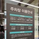 영화마트 | 저렴하고 코O트코 부럽지 않은 <이지바이 봉담점> 저렴하고 괜찮은 대형마트! / 🎥영화 얼굴 관람 후기