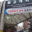 인덕PC 네이버블로그