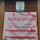 솔밭에온가마 이미지