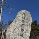 국사봉목장 | 겨울 강원도 선자령 트레킹