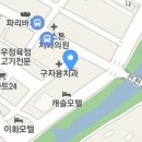 태평촌감자탕