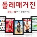 올레PC 이미지