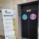 해이헤어살롱 이미지