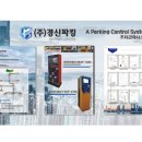 진흥광고사