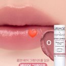 크린팜대학약국 | 4년째 반복되는 노답 만성 구순염 증상 치료 내돈내산 연고 영양제 립밤 치약 추천