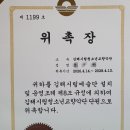 김해시립청소년교향악단 제25회 정기연주회 | 2026년 김해시립청소년교향악단 제28회 정기연주회(음악으로 걷는 김해의 9길) 다녀온 날