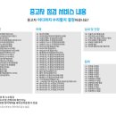 스테이자동차정비 이미지