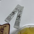 홍대 그릭요거트 맛집 더그릭베어 포장후기