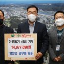 양양군청 이미지