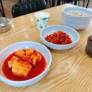 배연정소머리국밥