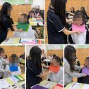 하나컨설턴트 | 꿈채교육 경기도 부천지역 중학교 ｢퍼스널컬러컨설턴트｣ 진로후기