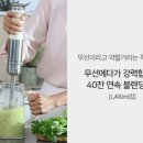 도깨비방망이 이미지