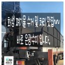 은광수지 이미지