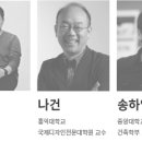 단상건축사사무소 이미지