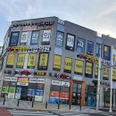 홍찬의소아청소년과의원 이미지