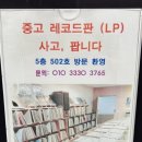 거꾸로가는음악시간 네이버블로그