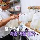 하이얀세탁소 이미지