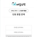매일매일아이스크림 - 의정부시 신흥로 379 | 매일매일아이스크림