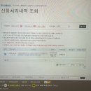 흥도동주민센터 | 이제는 정말 나가 살자! 3년차 직장인 청년 버팀목 대출로 전셋집 구하기(2) _9일만에 임장부터 계약...