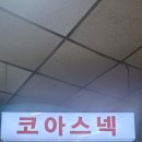 간석역 북광장 이미지