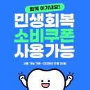 온누리민생약국 이미지