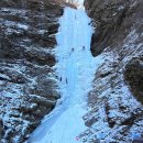 구곡폭포 이미지