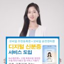 sh수협은행 앞 이미지