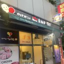 위대한치킨동무앤호프