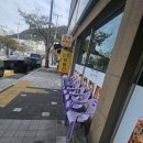 오뚜기기사식당 - 사하구 | 오뚜기기사식당