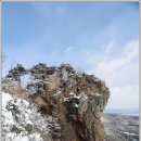 설산