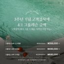 에어필라테스 - 강서구 화곡로 181 | 에어필라테스