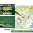 대림문구센터 - 화성시 삼천병마로 1334 | 대림문구센터