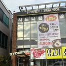 시드니램1901 | [광명 밤일마을]양갈비 맛집 시드니 램 1901 위치/주차/내돈내산 후기