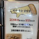 피자알볼로 파주문산점 | 파주 | 숯불에 구워서 나오는 파주/문산 갈비 맛집 “구워주는 갈빗집” 내돈내산•솔직후기