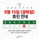 조은항외과의원 이미지