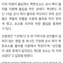 [현장르포] 가락시장 현대화 사업 갈등 장기화 되나 이미지