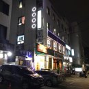 중독된복싱체육관 이미지