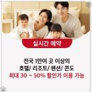 해피투어 이미지
