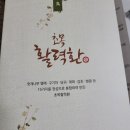 초목약업사 이미지