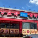 경가농장 이미지